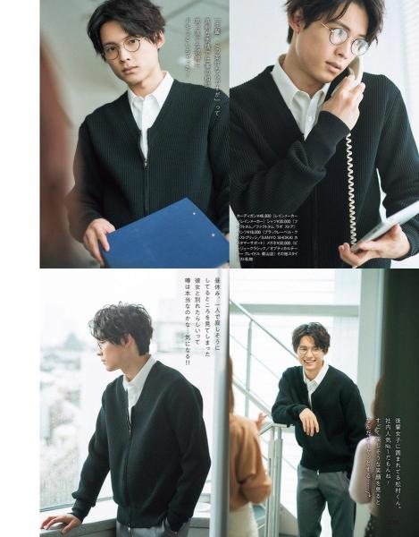 松村北斗 搜狗百科 松村北斗 搜狗百科