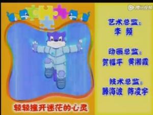 快乐的心情
