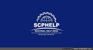 联合国SCPHELP机构LOGO设计