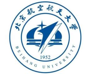 北京航空航天大学(图1)