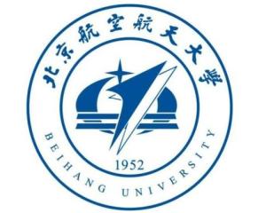 北京航空航天大学(图1) 北京航空航天大学(图1)
