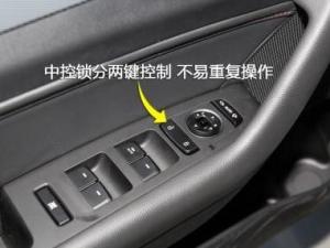 中控锁