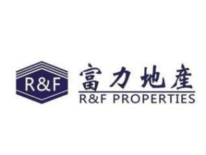 广州富力地产股份有限公司