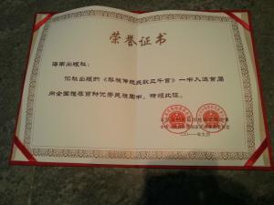 海南出版社图册