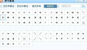 制表符