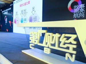 第一财经传媒有限公司