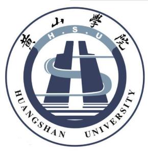 黄山学院(图1) 黄山学院(图1)
