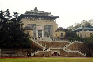 珞珈山与武汉大学