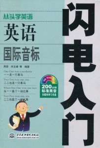 怎么去外国学英语 300