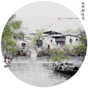 江南笔记