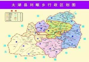 刘畈乡