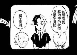 蓝柱石发色移动中