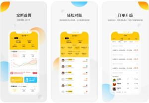 操作页面截图