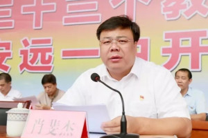 肖斐杰