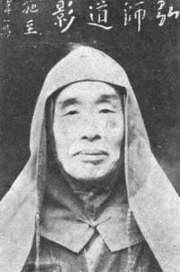 李叔同