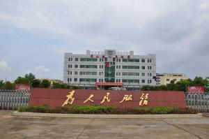 阁山镇政府大楼