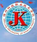 福州科技职业技术学院校徽