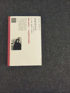 沉默的美学图册