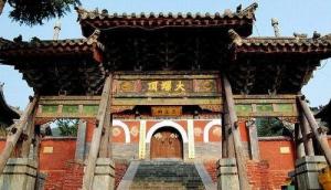 黛螺顶景色照