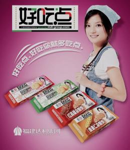赵薇代言好吃点