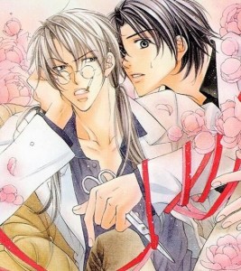 恋爱暴君高永雏子高永ひなこ著