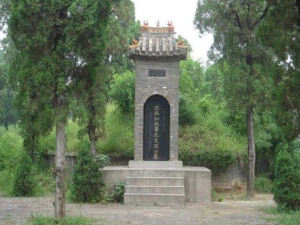 范仲淹墓