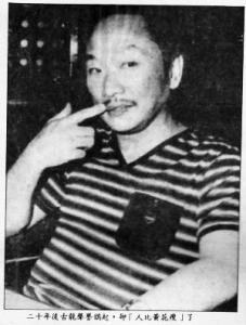 古龙