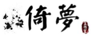 工作室logo