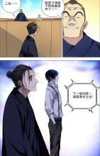 诸葛青
