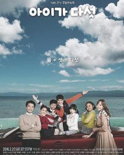 《五个孩子》是由金正奎执导,郑铉静担任编剧,安在旭,苏有珍,沈亨倬等