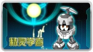 迪恩初期形象（女扮男装）