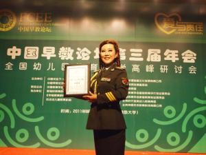 杜春梅登上领奖台