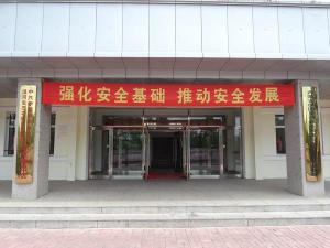 温河生态功能区管理处
