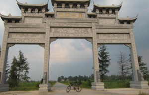梁山伯与祝英台故事发生地是哪里 300