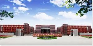 安徽新华电脑专修学院