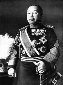 久迩宫邦彦王