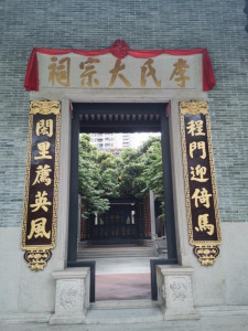 猎德村