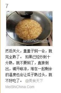 让您在家也可以自己炒制南瓜子