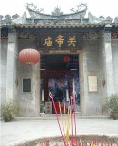 关帝庙