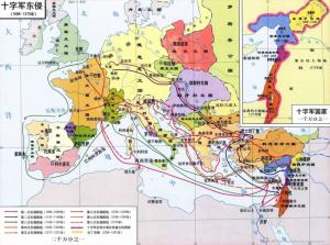 十字军东征地图