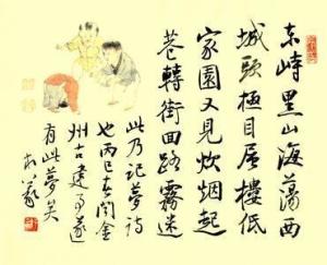 张本义书法作品