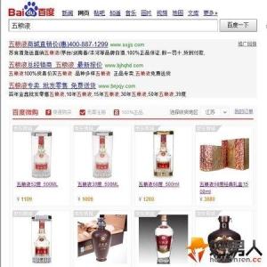百度微购