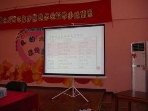 伊顿慧智双语幼儿园