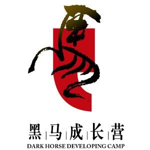 黑马营LOGO