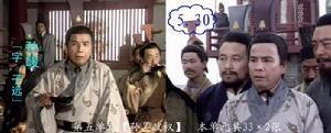 电视剧《三国演义》中的孙峻