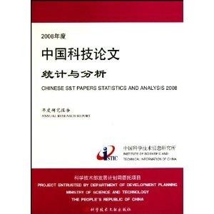 科技改变生活的论文 300