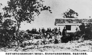 革命军在战斗
