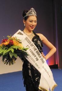 2009年环球旅游小姐 赵雅淇