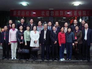 湖南师范大学外国语学院