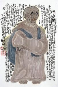 代表作《行吟图》